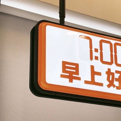 江达福瑞交流群